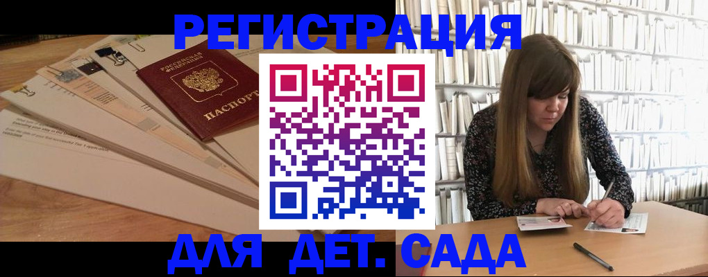 временная регистрация недорого в Инзе